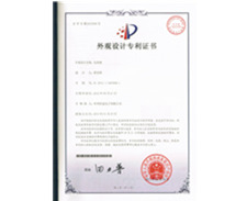 外觀專(zhuān)利