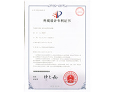 外觀專(zhuān)利